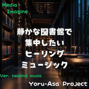 記憶のページ