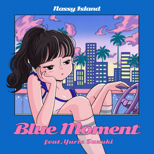 ブルーモーメント