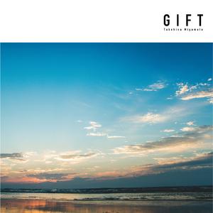 おもいやりの風（歌唱）