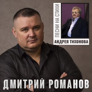 Трамвай "Желание"