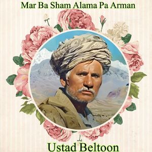 Mar Ba Sham Alama Pa Arman