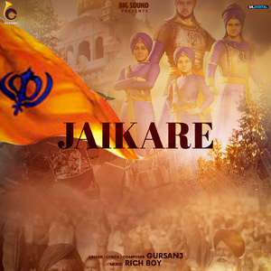 Jaikare