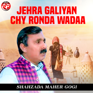 Jehra Galiyan Chy Ronda Wadaa