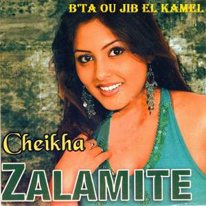 Nedroube Aliha