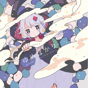 シーベッドタウン