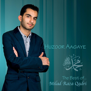 Terey Hotay Janam Liya Hota