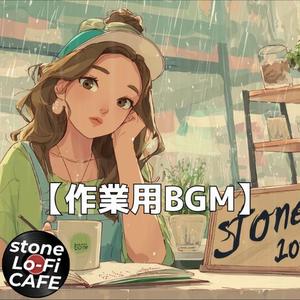 ゆらめく水面を眺めるラウンジジャズLo-Fi