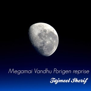 Megamai Vandhu Porigen (Reprise)