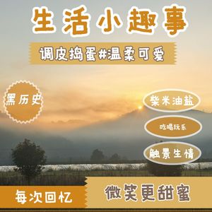 我的闺蜜是小淘气2