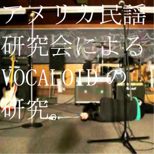 名無しの監視者は、君に「死ぬように」と言う。