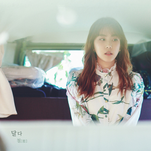 니가좋다 (Prod. 이창민)