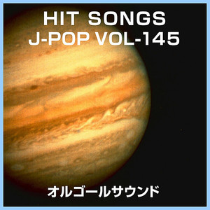 午後の旅立ち (オルゴール)