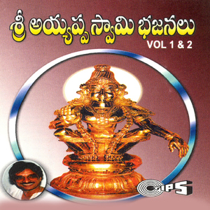 Negeyya Nagamma Nagaraja