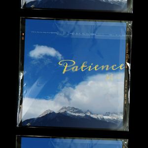 耐心Patience