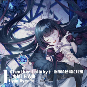 Columbula-拉丁语（哥伦比娅）