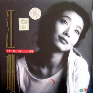 像我这样的女人