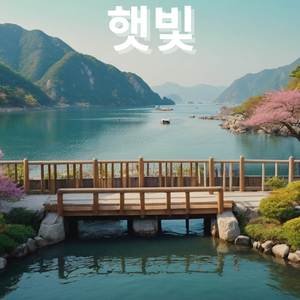 한국 피아노 힐링 음악 - 스트레스 해소, 기분 전환