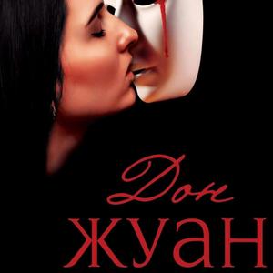 Доводи за размисли