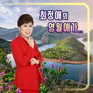 낙엽은 지는데 (Cover Ver.)