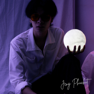 ทุกนาที (Endless)