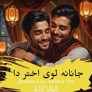 Janana Loy Akhter Da