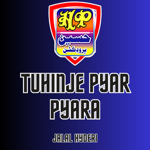 Tuhinjo Jadhen Kayam Deedar