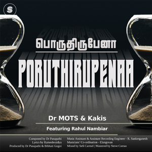 Poruthirupenaa