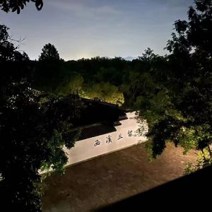 留和路（prod by Lisure）