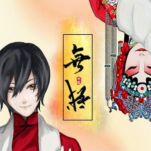 我等你到三十五岁