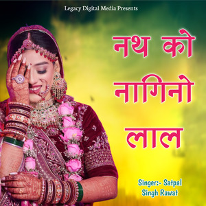 Nath Ko Nagino Laal