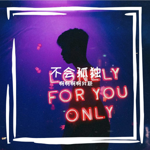 霜花凝结窗棂叹