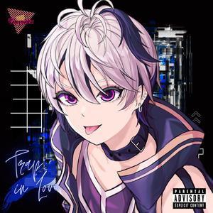 My New World (Instrumental Version)