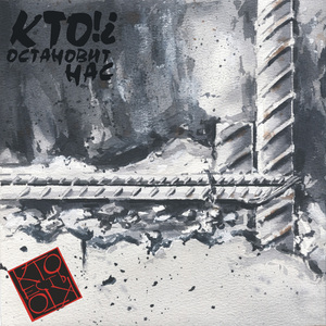 Балаган-Сарай (live version 2026)