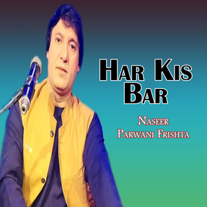 Har Kis Bar
