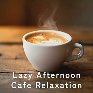 心地良いおしゃれで最高な森カフェ音楽