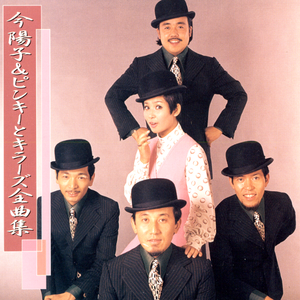 七色のしあわせ