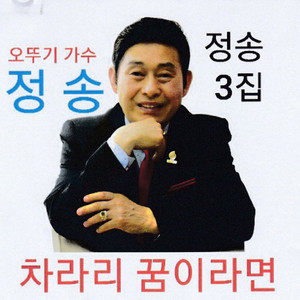 금강산 구경