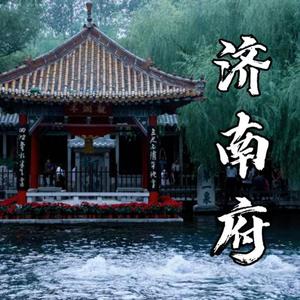 鲁A牌照(Prod.9Zi)
