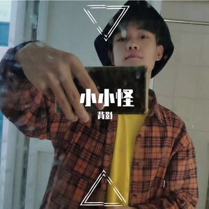 外面的世界_背影，为你