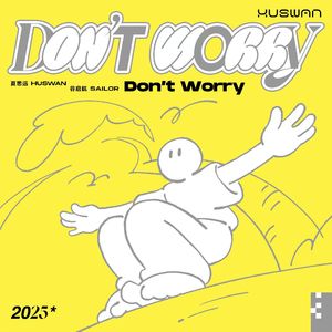 Don’t Worry