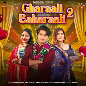 Gharaali Baharaali 2