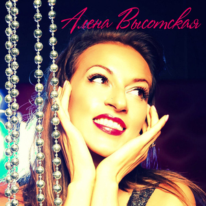 Перекрёсток