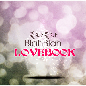 Love Book Remix Version
