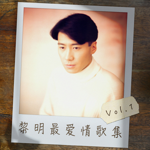 情深说话未曾讲