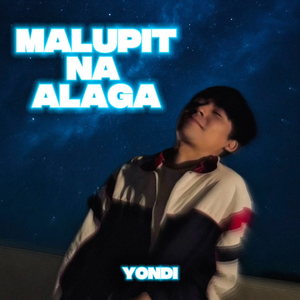 Malupit Na Alaga