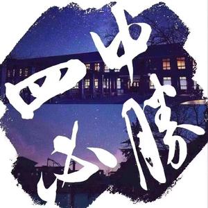 中考将至，我有很多话想告诉你