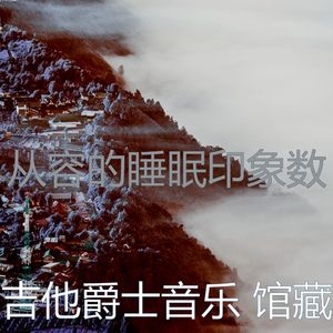 微妙的研究心情