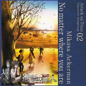 No matter where you are (Alto saxophone ver.)