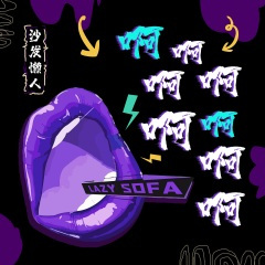 啊啊啊啊啊啊啊啊 (小黄人版)