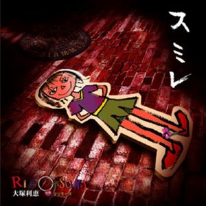 ラスト・コーヒー